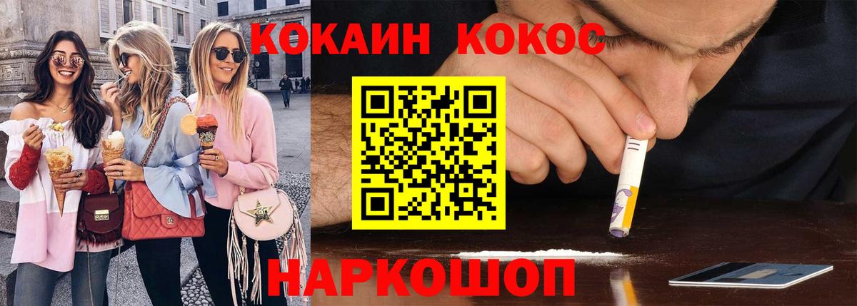 Карпинск  COCAIN Columbia  Вход с VPN 