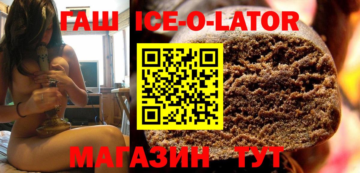 ГАШИШ хэш Карпинск