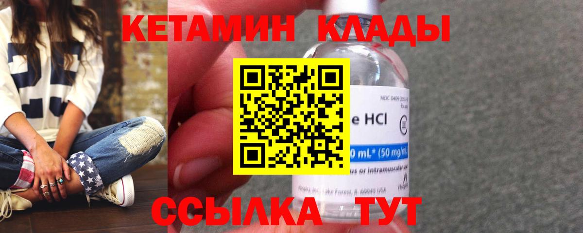 КЕТАМИН ketamine  Вход с VPN  Карпинск  KRAKEN сайт  КЕТАМИН ketamine 