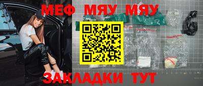 мефедрон VHQ Краснокаменск