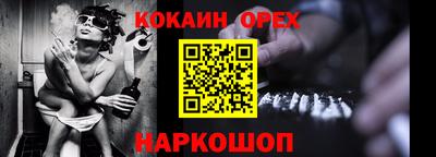 мефедрон VHQ Краснокаменск