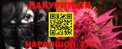 мефедрон VHQ Краснокаменск