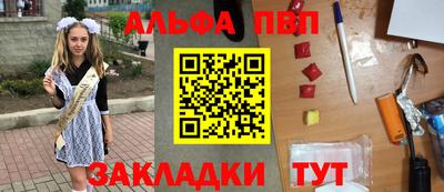 мдпв Краснознаменск