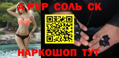 мефедрон VHQ Краснокаменск