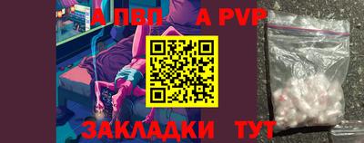 а пвп мука Краснодар