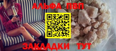 а пвп мука Краснодар