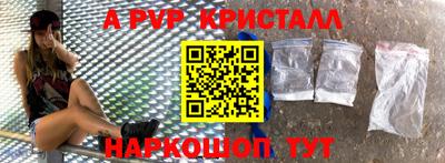 а пвп мука Краснодар