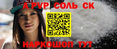 мефедрон VHQ Краснокаменск