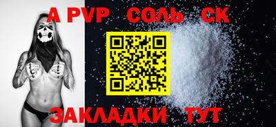 мефедрон VHQ Краснокаменск