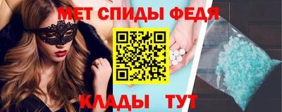 мефедрон VHQ Краснокаменск