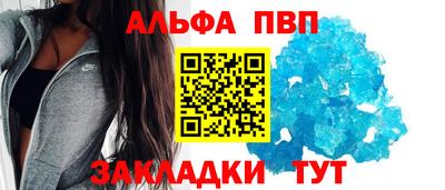 а пвп мука Краснодар