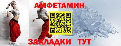 мефедрон VHQ Краснокаменск