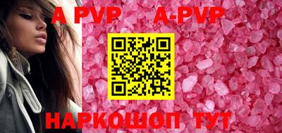 а пвп мука Краснодар