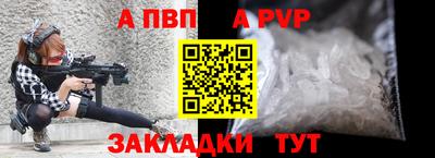 а пвп мука Краснодар