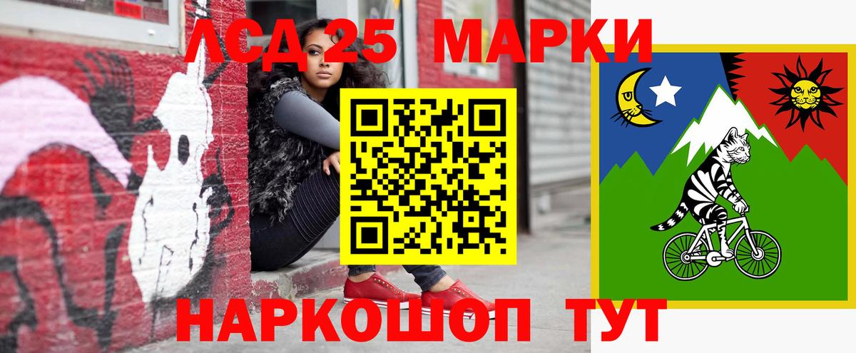 ЛСД экстази кислота Карпинск