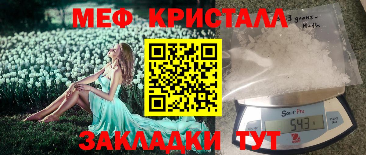 Карпинск  МЯУ-МЯУ  Вход с VPN  МЯУ-МЯУ мяу мяу 