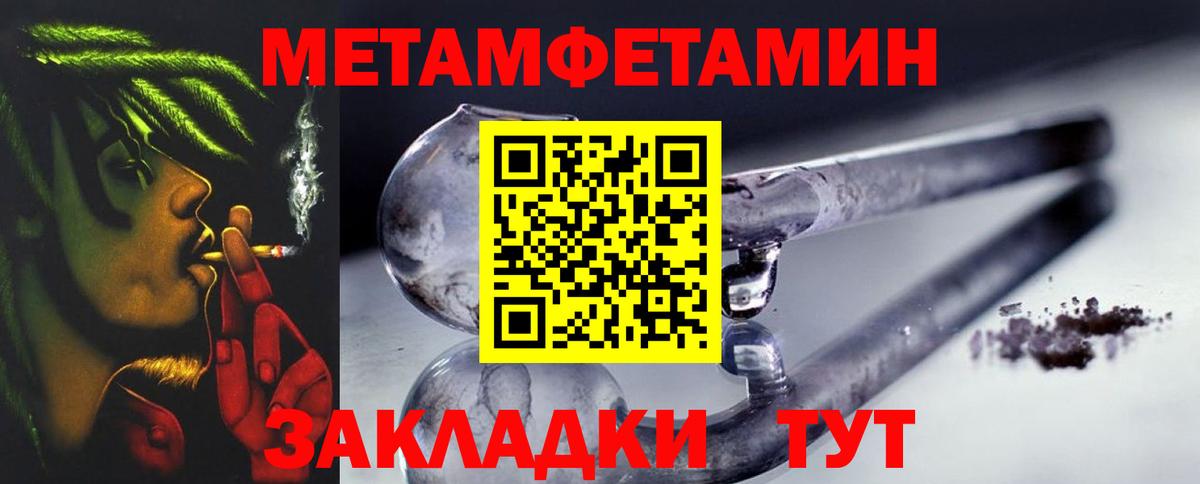 Карпинск  Первитин Декстрометамфетамин 99.9%  Вход с VPN 
