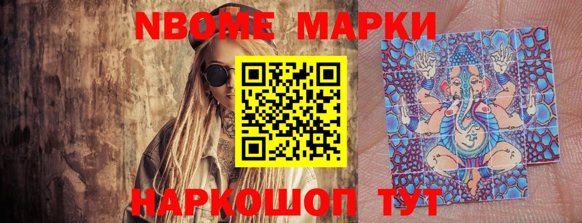 Наркотические марки 1,5мг  Вход с VPN  Карпинск  Наркотические марки 1,5мг 