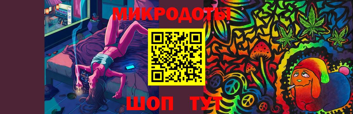 Галлюциногенные грибы мицелий Карпинск