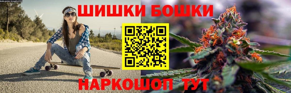 Шишки марихуана THC 21%  Конопля SATIVA & INDICA  Карпинск  Вход с VPN  Бошки Шишки AK-47  МАРИХУАНА индика 